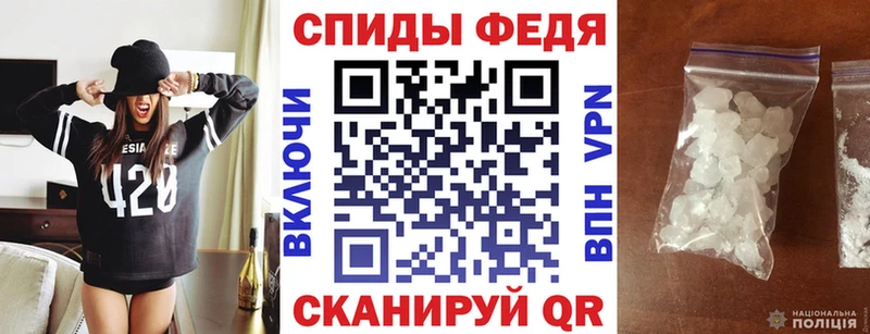 Амфетамин Розовый  Купить закладки  Елизаветинская 