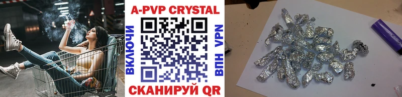Купить где  Елизаветинская  A-PVP СК КРИС 