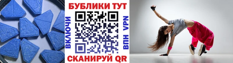 Купить где  Елизаветинская  ЭКСТАЗИ 250 мг 