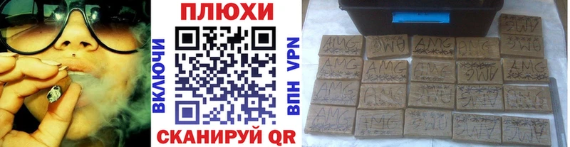 Гашиш индика сатива  Купить закладки  Елизаветинская 