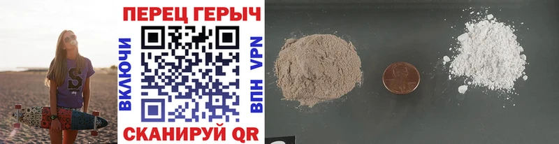 Героин Афган  Купить закладки  Елизаветинская 