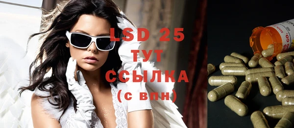 стафф Тихорецк