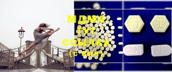 первитин Тобольск