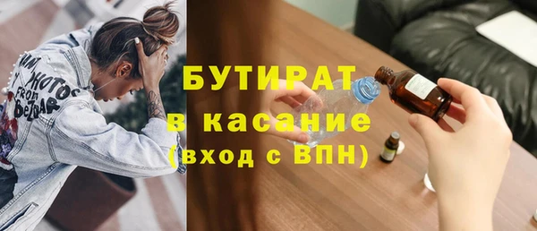 стафф Тихорецк