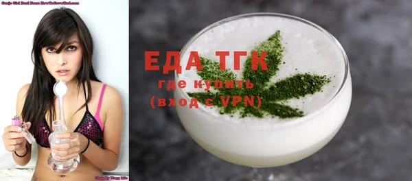 первитин Тобольск