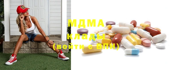 стафф Тихорецк