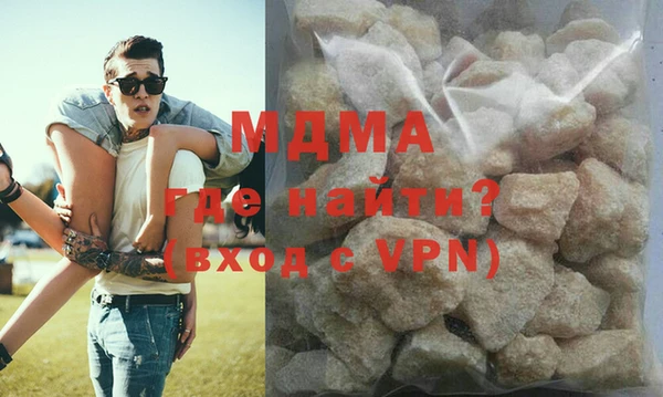 стафф Тихорецк