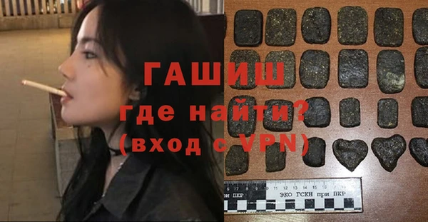 стафф Тихорецк