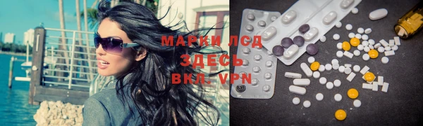 стафф Тихорецк