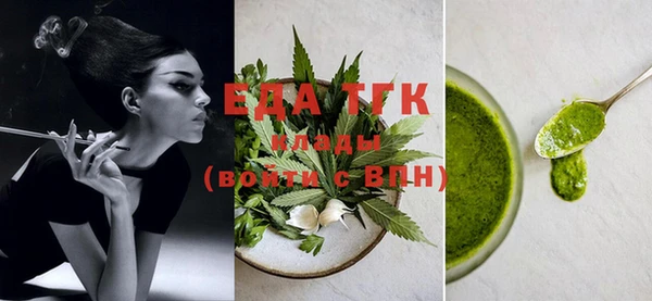 первитин Тобольск