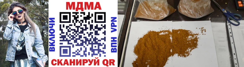 Купить где  Елизаветинская  МДМА crystal 