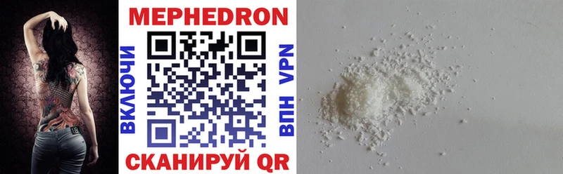 Меф VHQ  Елизаветинская 