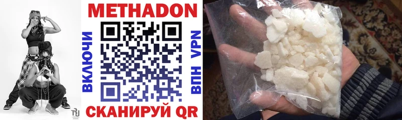 Купить где  Елизаветинская  МЕТАДОН кристалл 