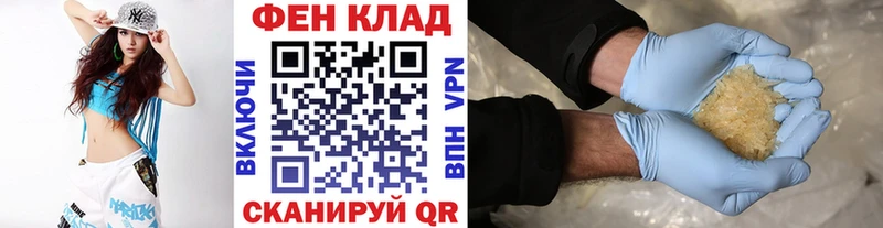 Купить закладки  Елизаветинская  МЕТАМФЕТАМИН Декстрометамфетамин 99.9%