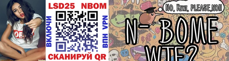 Купить где  Елизаветинская  Марки 25I-NBOMe 1,5мг 